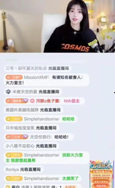 娱乐八卦吃瓜正在直播怎么办,吃瓜群众狂欢不已！