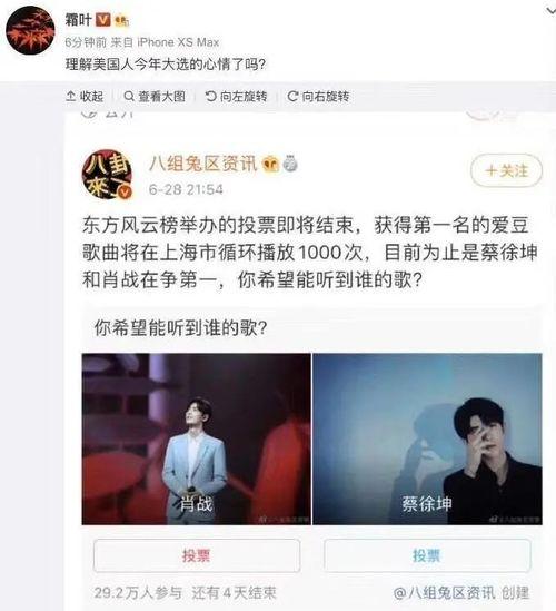 娱乐吃瓜君被告什么意思,被告背后的真相揭秘