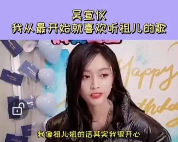 娱乐吃瓜酱万万想不到