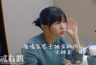 娱乐吃瓜酱我不想结婚