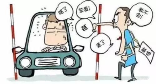 娱乐吃瓜酱驾校