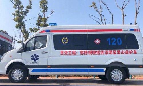 娱乐吃瓜酱救护车