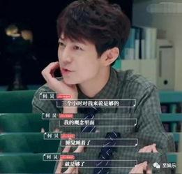 娱乐吃瓜酱三天可见