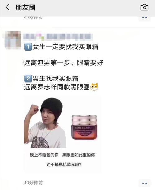 娱乐吃瓜搞笑剪辑文案,带你领略明星们的欢乐瞬间