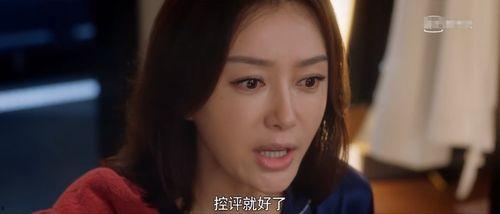 大漂亮吃瓜娱乐圈小说,大漂亮与娱乐圈的甜蜜较量