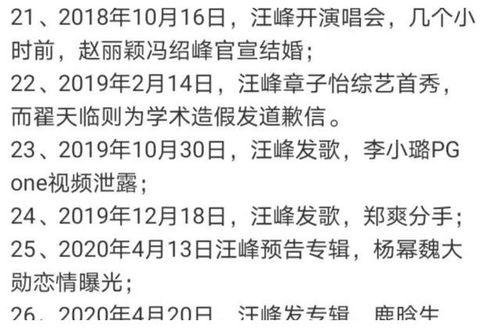 娱乐吃瓜酱考试玄学