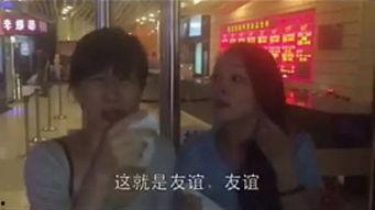 娱乐吃瓜酱的视频蒙版,视频蒙版背后的秘密大公开