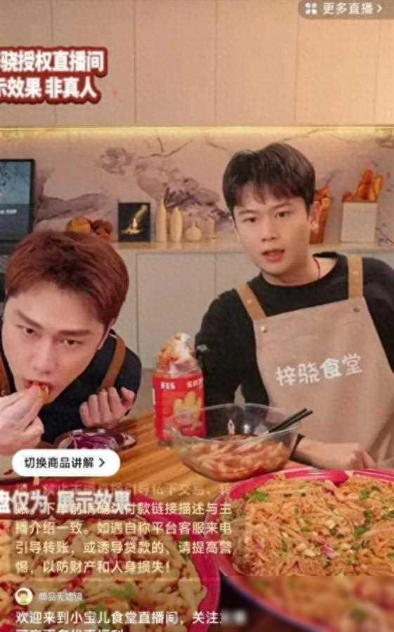 吃娱乐圈的瓜直播间,吃瓜直播间带你探秘明星幕后故事