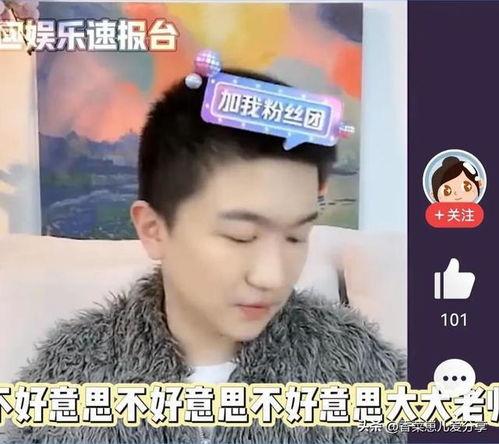 吃娱乐圈的瓜直播间,吃瓜直播间带你探秘明星幕后故事