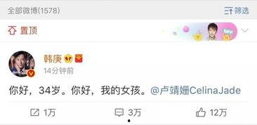 娱乐圈吃瓜824网盘