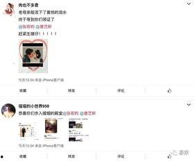 吃瓜娱乐文案怎么写啊,揭秘娱乐圈幕后那些事儿