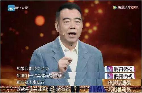 娱乐圈吃瓜徐峥是谁啊视频,揭秘徐峥的幕后故事