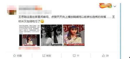 一线吃瓜娱乐圈全文免费阅读,揭秘明星幕后故事，免费畅读独家内幕