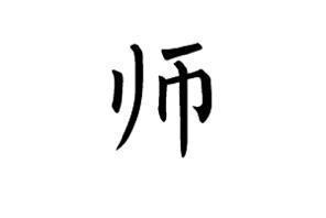 娱乐吃瓜文字怎么写好看