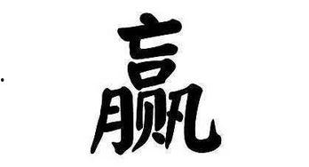 娱乐吃瓜文字怎么写好看