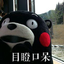 吃瓜群众的意思好吗