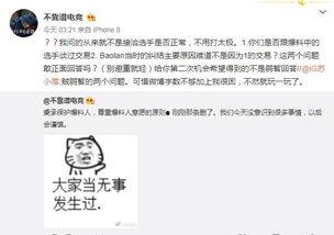 娱乐吃瓜最新事件爆料,神秘事件引发热议，真相即将揭晓！