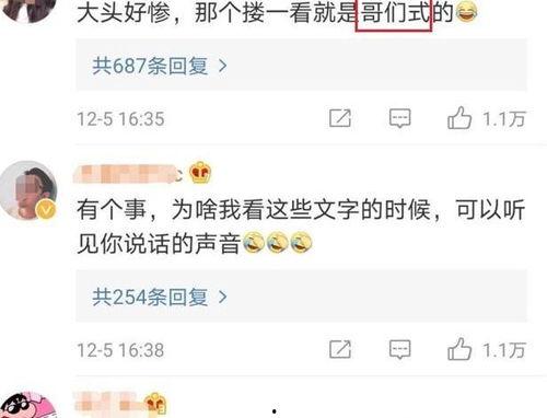 女生回复吃瓜的表情怎么回复,揭秘女生回复的心理暗示