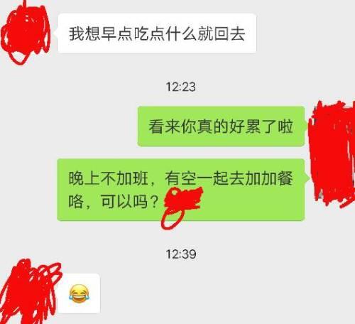 女生回复吃瓜的表情怎么回复,揭秘女生回复的心理暗示