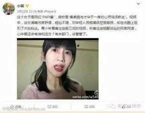 娱乐吃瓜酱露脸视频