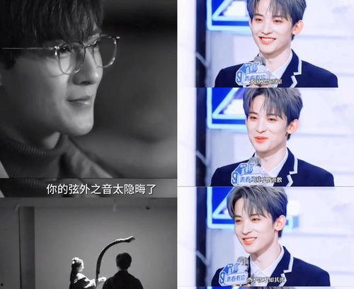 直播娱乐圈吃瓜博主