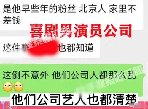 娱乐吃瓜口播文案