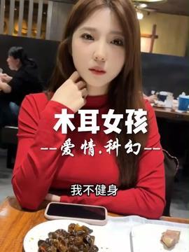 娱乐吃瓜酱重庆,揭秘重庆美食背后的故事