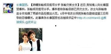 吃瓜群众退出娱乐圈了吗,吃瓜群众退出，幕后真相揭秘