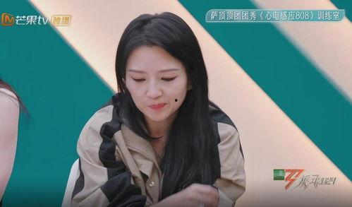 娱乐吃瓜酱浪姐