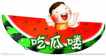 娱乐八卦吃瓜背景图高清图片,揭秘高清吃瓜图背后的娱乐八卦